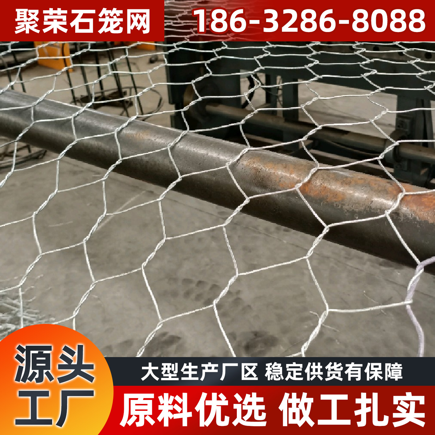 咸阳市铁丝网石笼网 - 一站式服务