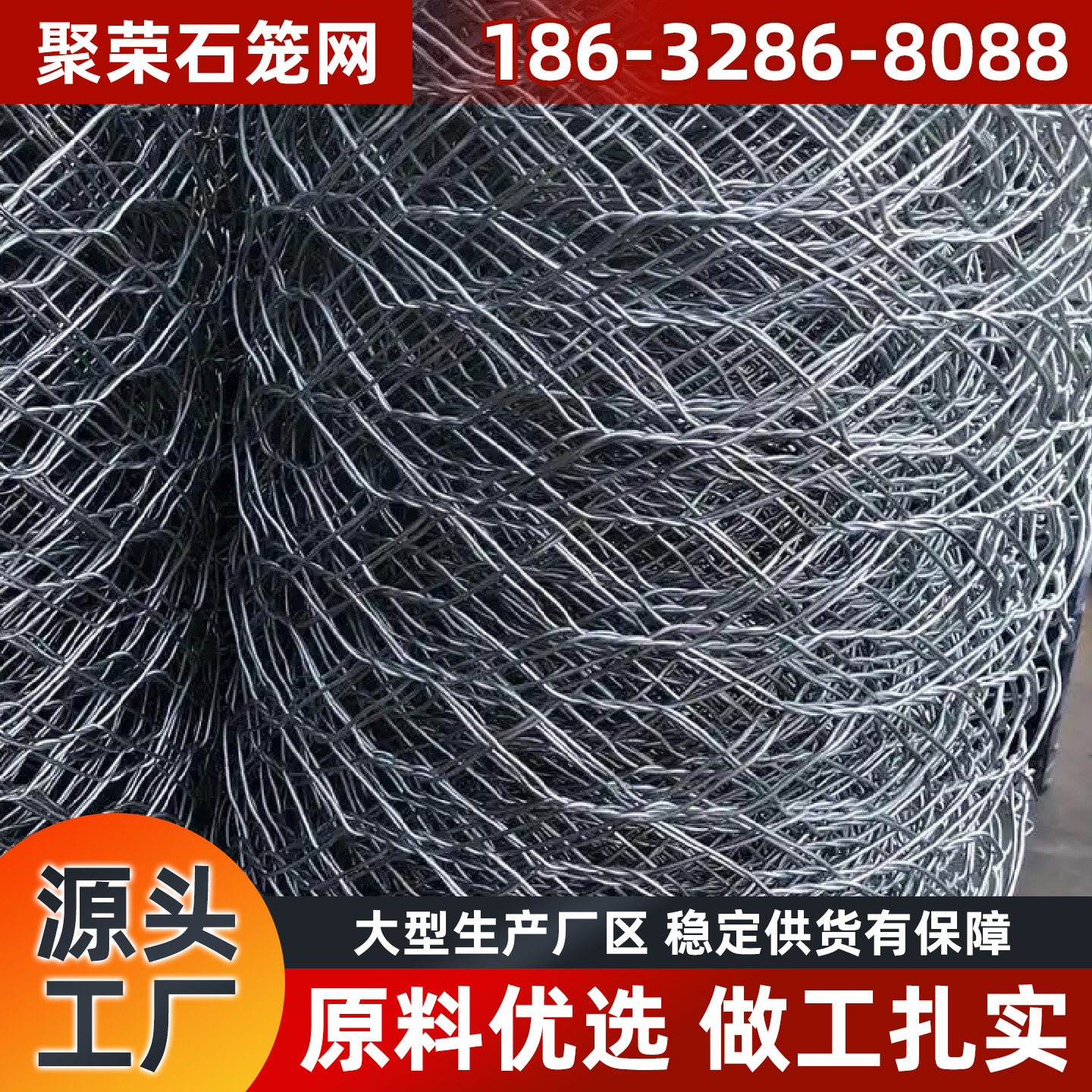 咸阳市格宾笼铁丝网 - 推荐