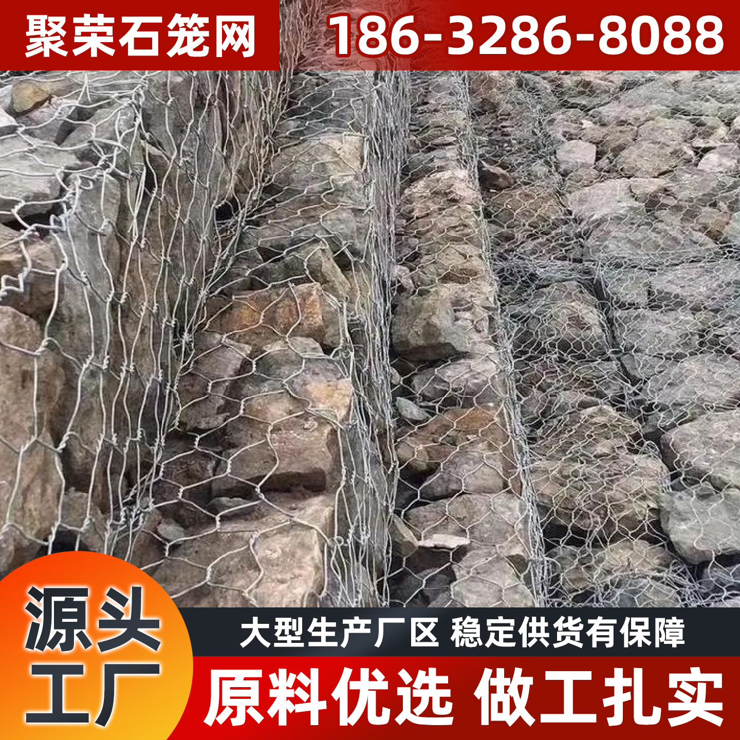 咸阳市踏步板宾格网 - 哪里好