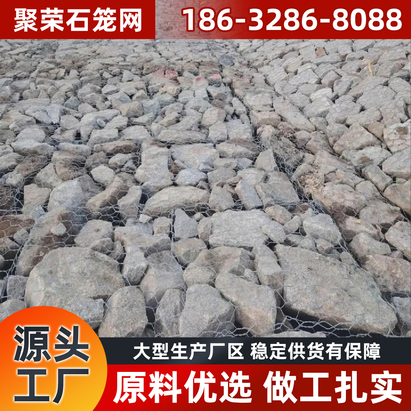 咸阳市格宾石笼防护网 - 哪里好