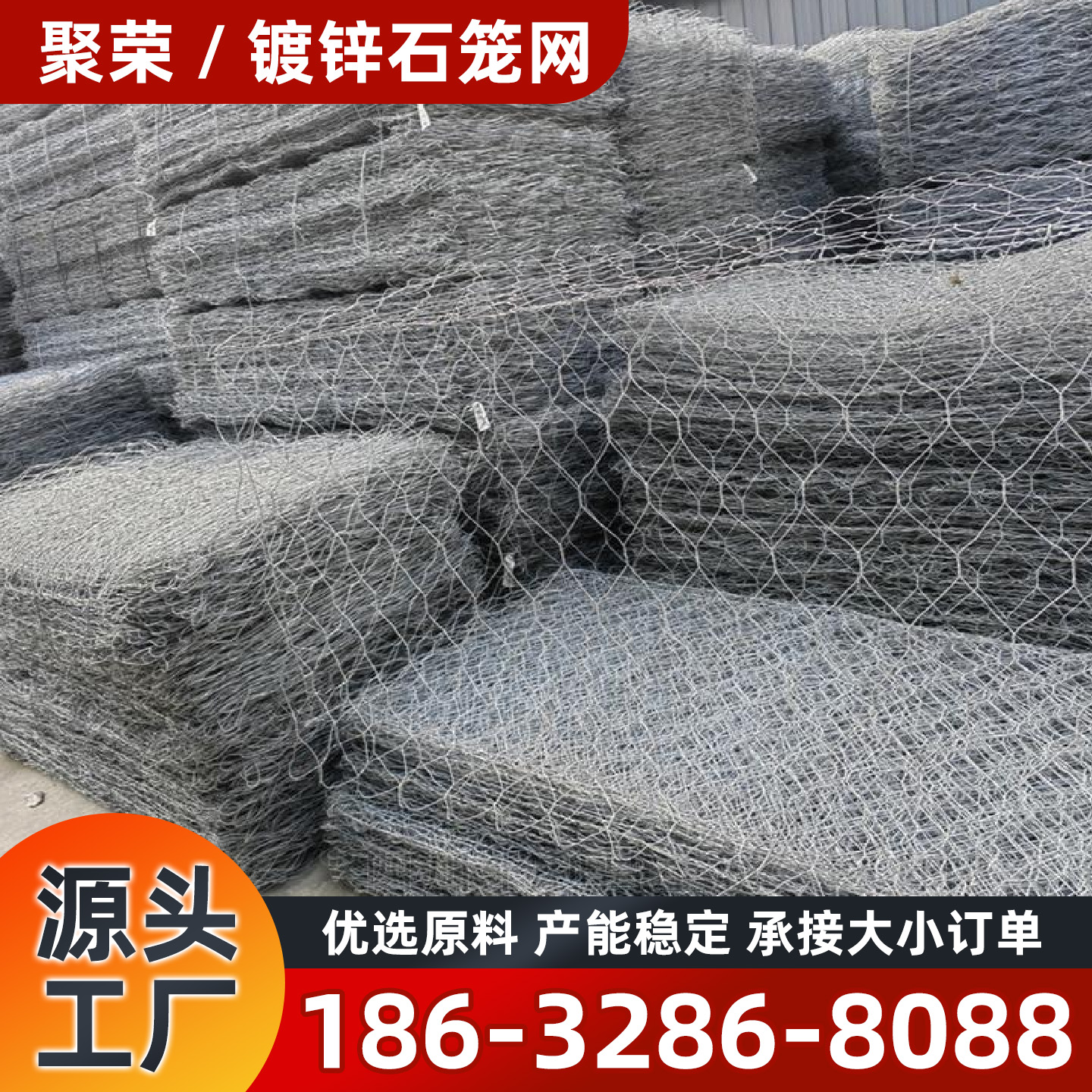 咸阳市铁丝网镀锌格宾网 - 价格