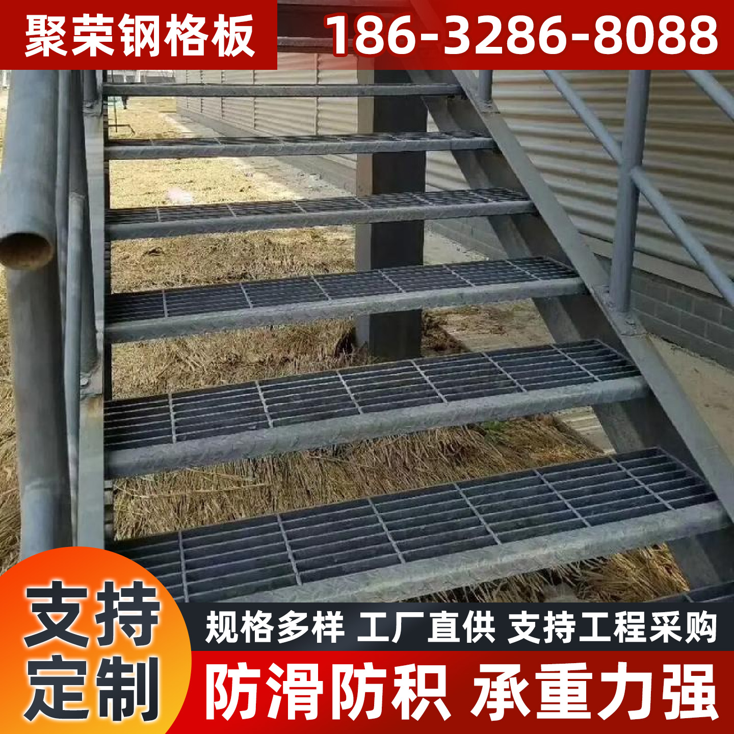咸阳市铁丝网踏步板 - 推荐